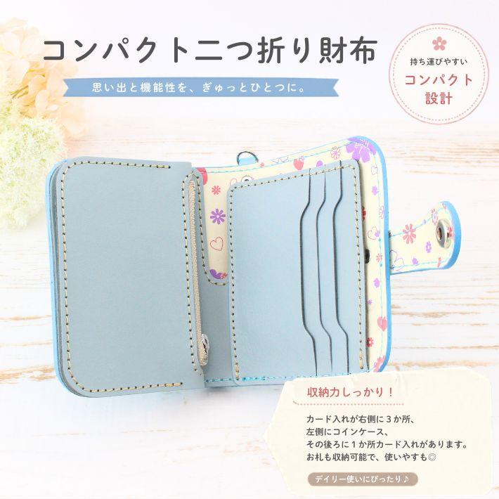【2000円OFFクーポン配布】ランドセルリメイク シンプルセット 完成品送料無料 ミニ財布 ボディバッグ  ランドセル リメイク |  | 08