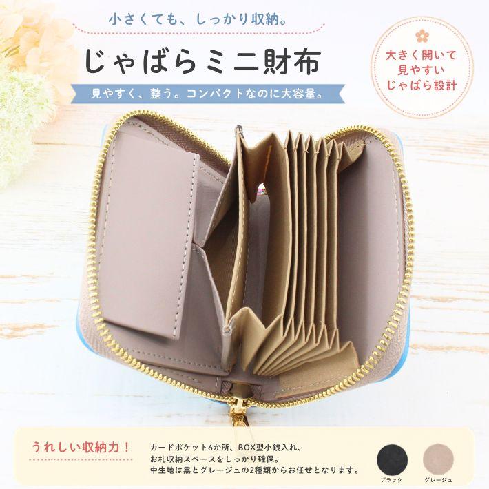 【2000円OFFクーポン配布】ランドセルリメイク シンプルセット 完成品送料無料 ミニ財布 ボディバッグ  ランドセル リメイク |  | 09