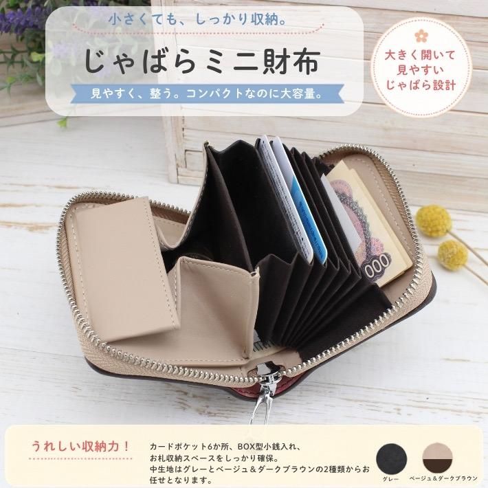 【2000円OFFクーポン配布】ランドセルリメイク シンプルセット 完成品送料無料 ミニ財布 ボディバッグ  ランドセル リメイク |  | 09