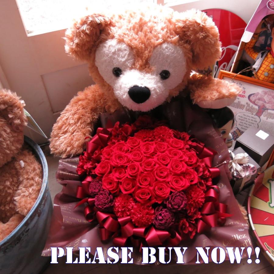 花 ぬいぐるみ プロポーズ フラワーギフト プロポーズ プリザーブドフラワー ダッフィー 大きなダッフィー ダッフィー