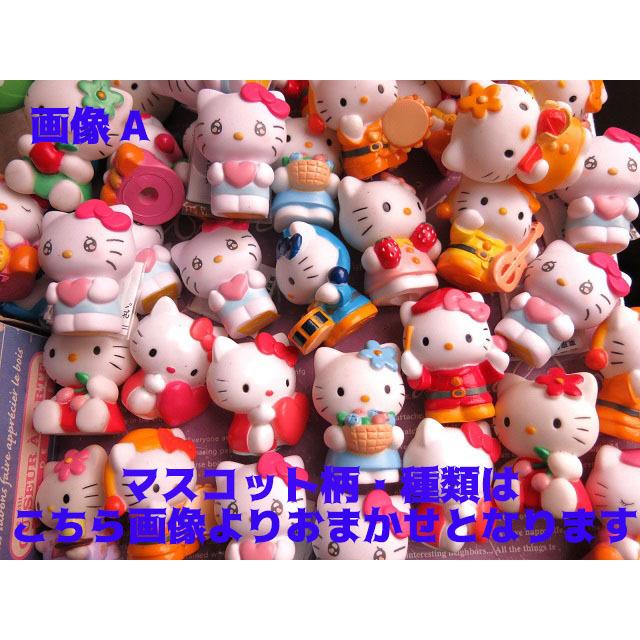 ハローキティ 根付け北海道限定 フラワーバージョン、フラワーアイランド2個セット sanrio（サンリオ） 還暦祝い 女性 母親 友人 60歳 お祝い 数字60入り