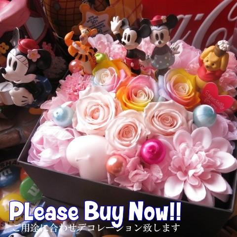 誕生日プレゼント 彼女 プーさん ティガー ミッキー ミニー入り 花束風 プレゼント 箱開けてスマイル ボックス入り プリザーブドフラワー入りギフト Box Pre Rain3 Pink3 Miminiphootiger 001 フラワーガーデンリーブス 通販 Yahoo ショッピング