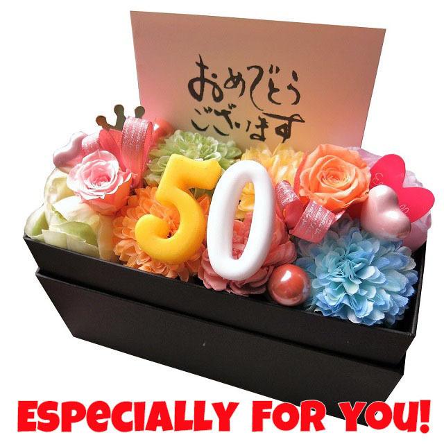 プリザーブドフラワー 花 銀婚式 25周年 記念日 お祝い 25歳 誕生日