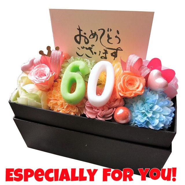 プリザーブドフラワー入り 花 喜寿お祝い 77歳 お祝い 記念日