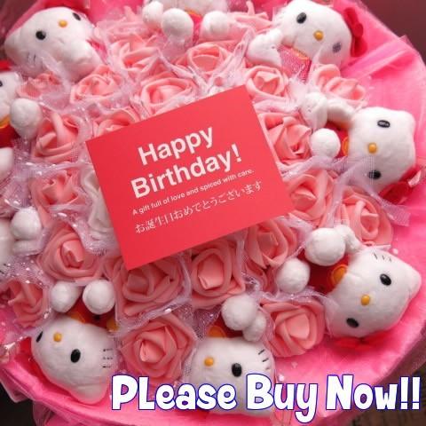 キティ 花束 キティ キティ キティ どこから見ても キティいっぱいの花束 ラブリー キティ９個入り フラワーギフト