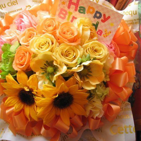 誕生日 結婚祝い 結婚記念日 記念日 周年祝 ひまわり入り 花束風 プリザーブドフラワー入り フラワーギフト ヒマワリはアートフラワー使用 あすつく