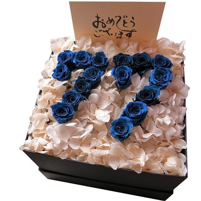 プリザーブドフラワー 花 ケース付 金婚式 50周年 お祝い 50歳 記念日