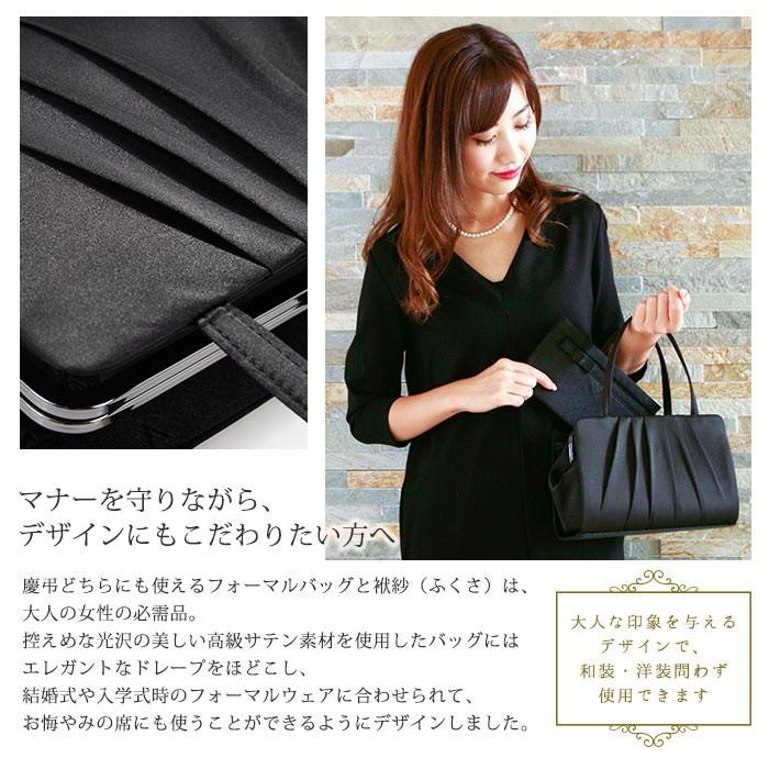 ブラックフォーマルバッグ フォーマル バッグ 弔事 葬式 黒 2点セット 冠婚葬祭 喪服 セット ふくさ サブバッグ レディース あすつく対応 Lebelier ルベリエ ヤフー店 通販 Yahoo ショッピング