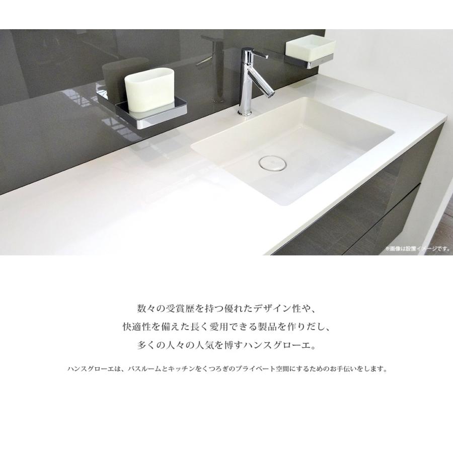 Hansgrohe　ハンスグローエ　Ecostat　エコスタットE　埋込式サーモスタット混合水栓[15705000]　E