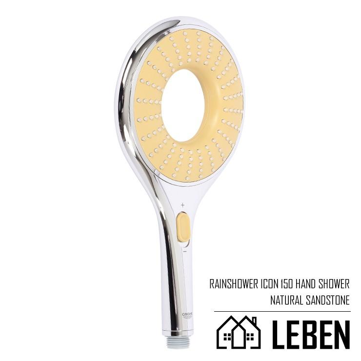 GROHE グローエ Rainshower Icon 150 カラー：NaturalSandstone レインシャワー アイコン 150mm ...