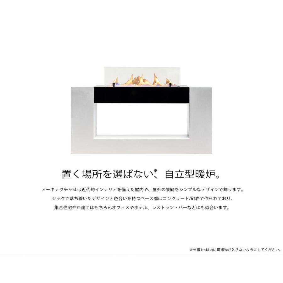バイオエタノール暖炉 ebios fire(ドイツ) エビオスファイヤー