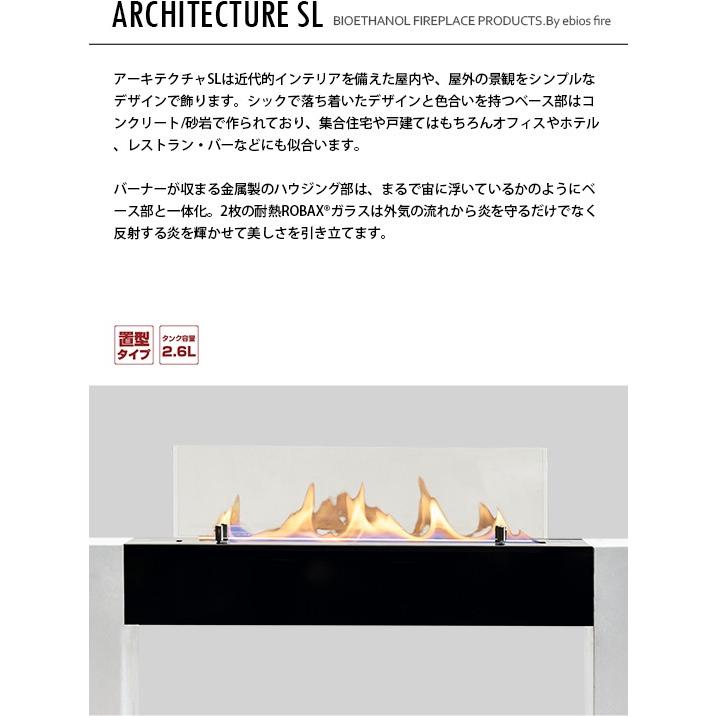 バイオエタノール暖炉 ebios fire(ドイツ) エビオスファイヤー