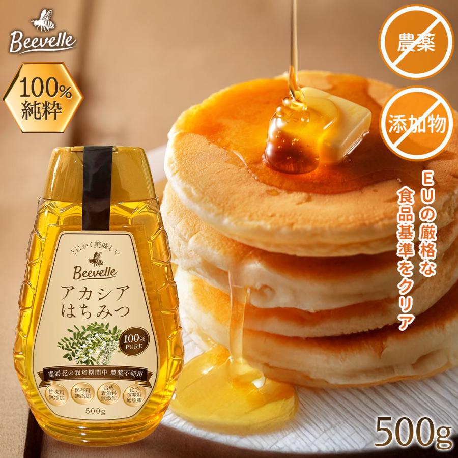 Ayatakaページ  Albee Bee みつばち はちみつ 100% 純粋 無添加 農薬不使用 Beevelle アカシア〈花蜜〉500g