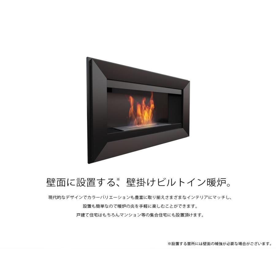 エタノール暖炉　ポーランドKratki製 XXLワイド バイオエタノール暖炉 KRATKI(ポーランド) クラトキ DELTAFLAT デルタ