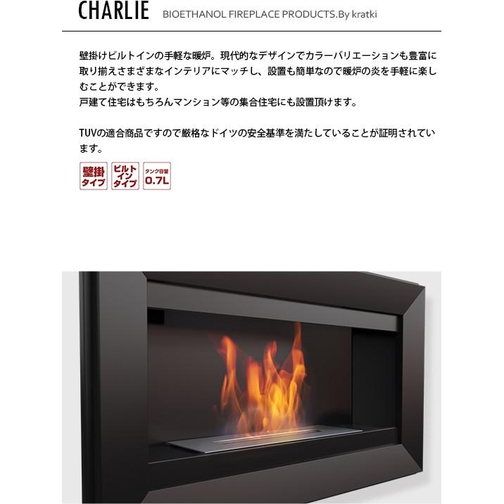 Kratki バイオエタノール暖炉 バイオエタノール暖炉 新築祝い┃引っ越し祝い┃結婚祝い┃結婚式
