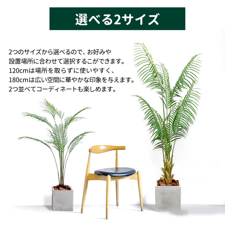 リーベン 観葉植物 フェイクグリーン 大型 アレカヤシ 120cm