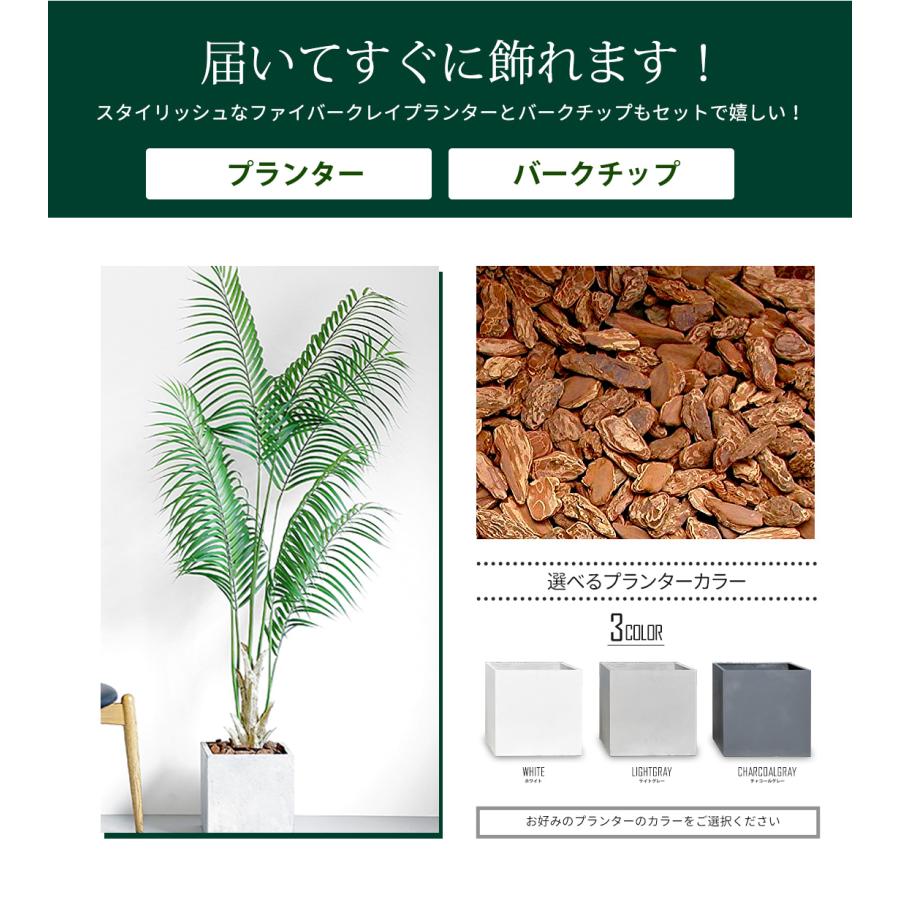 リーベン 観葉植物 フェイクグリーン 大型 アレカヤシ 180cm
