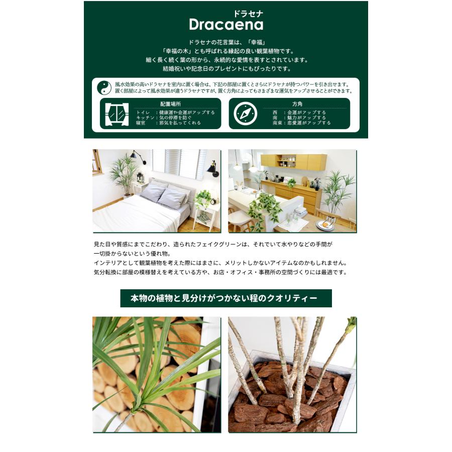 リーベン ドラセナ 150cm フェイクグリーン 大型 観葉植物 ファイバー