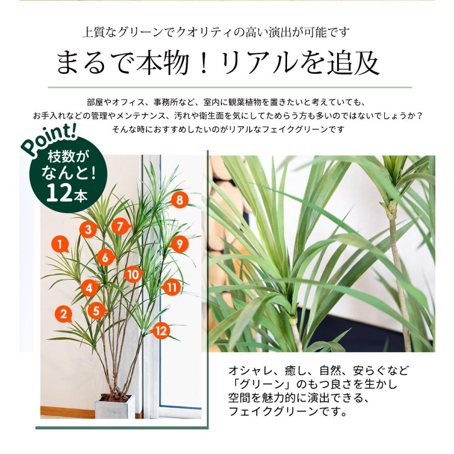 リーベン ドラセナ 150cm フェイクグリーン 大型 観葉植物 ファイバー