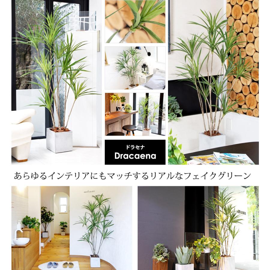 リーベン ドラセナ 150cm フェイクグリーン 大型 観葉植物 ファイバー