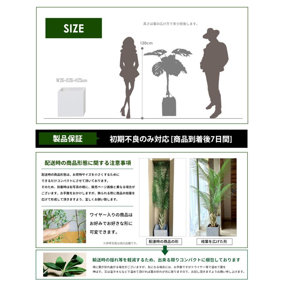 フェイクグリーン 大型  モンステラ 120cm 観葉植物 ファイバークレイ製 プランター & バークチップ付き 無光触媒加工済 フェイク リアル インテリア 光触媒｜leben｜18