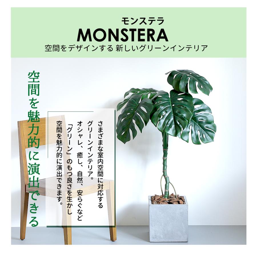 リーベン フェイクグリーン 大型 モンステラ 120cm 観葉植物