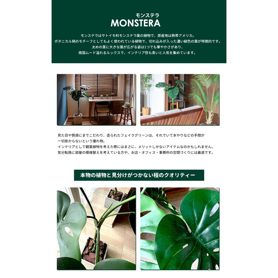 リーベン フェイクグリーン 大型 モンステラ 120cm 観葉植物