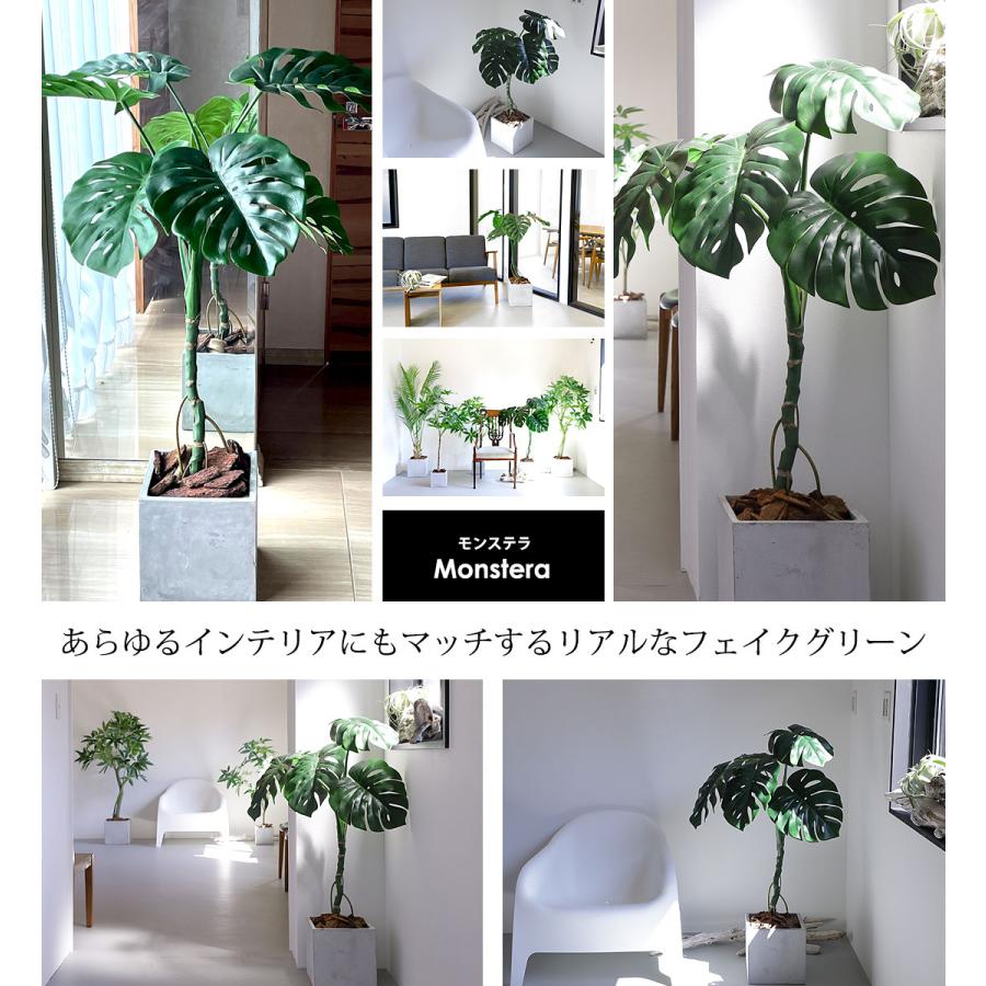 フェイクグリーン 大型  モンステラ 120cm 観葉植物 ファイバークレイ製 プランター & バークチップ付き 無光触媒加工済 フェイク リアル インテリア 光触媒｜leben｜13