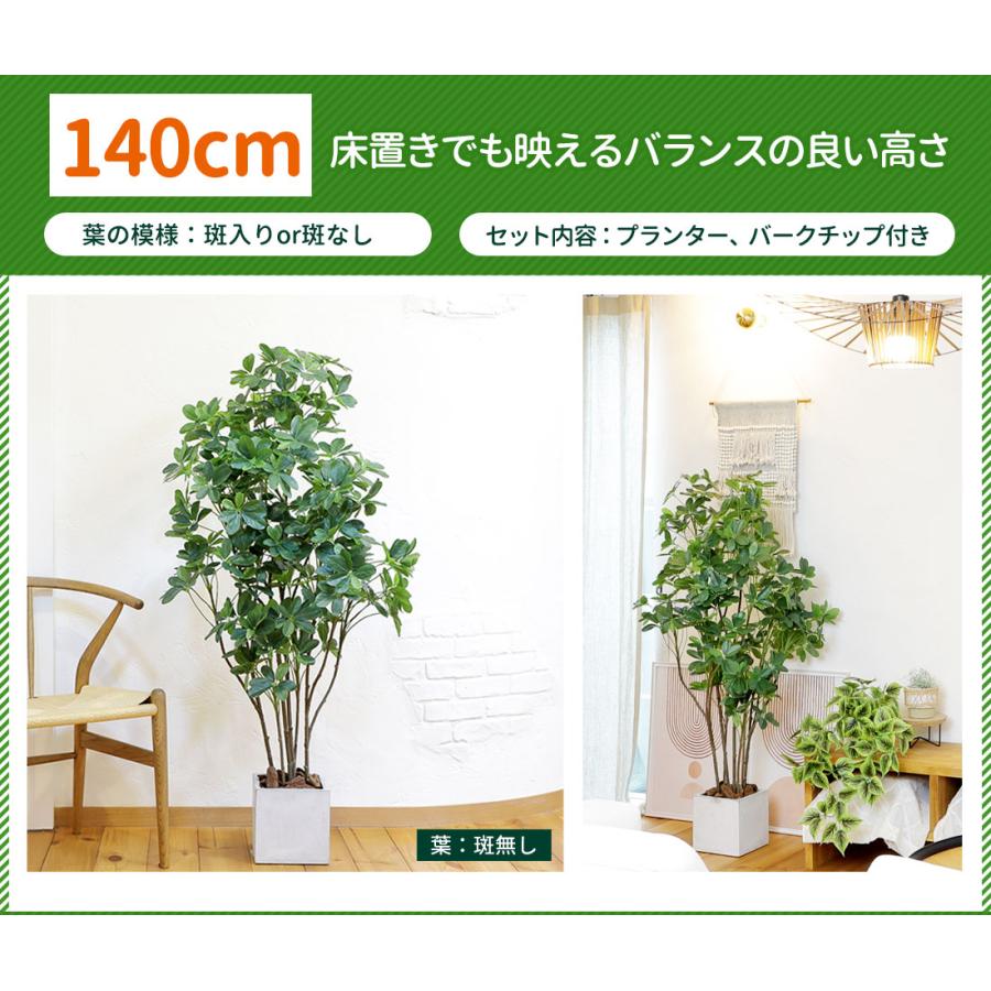 リーベン シェフレラ 40cm フェイクグリーン 小型 観葉植物 ファイバー