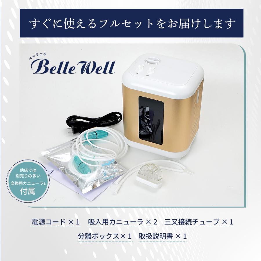 水素吸入器 450ml パルス機能付き 高濃度水素生成器 毎分水素約 届いて