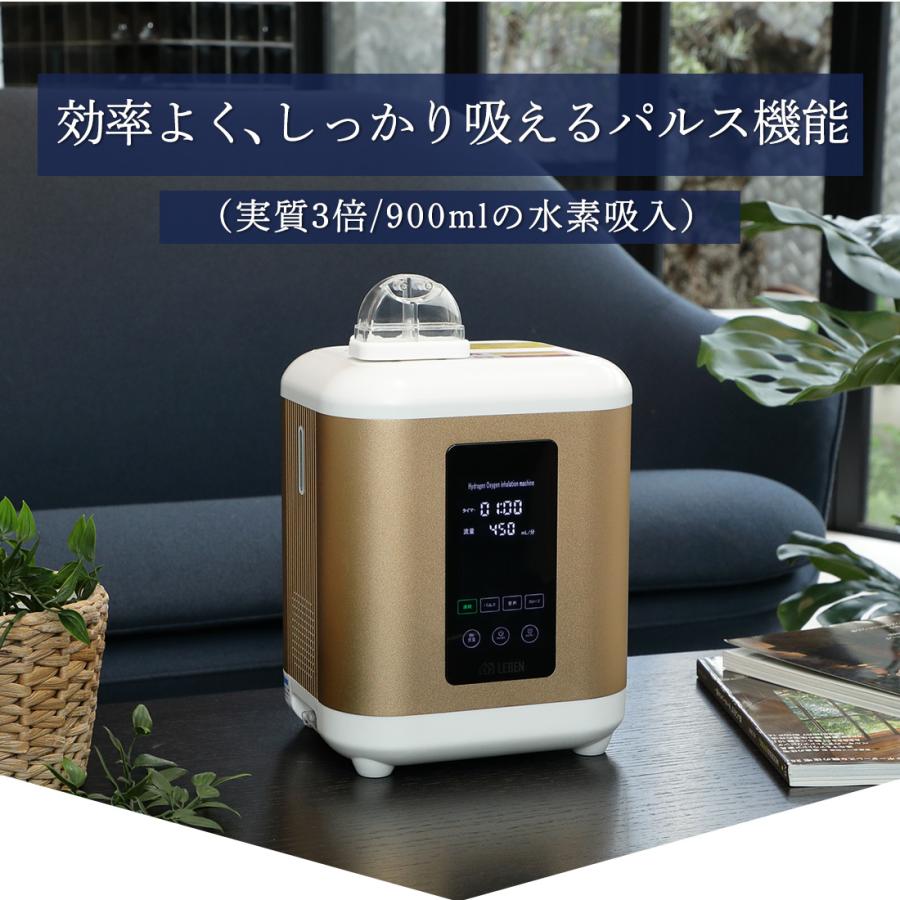 水素吸入器 450ml パルス機能付き 高濃度水素生成器 毎分水素約 届いて
