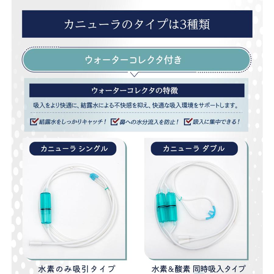 BellWelle カニューラ[シングル] シリコン製 カニューラ カニューレ
