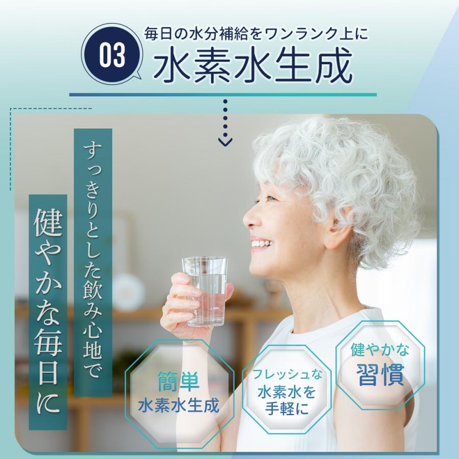 水素吸入器 150ml 高濃度水素生成器 毎分水素約 届いてすぐ使える