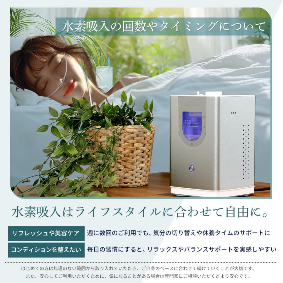 水素吸入器 150ml 高濃度水素生成器 毎分水素約 届いてすぐ使える