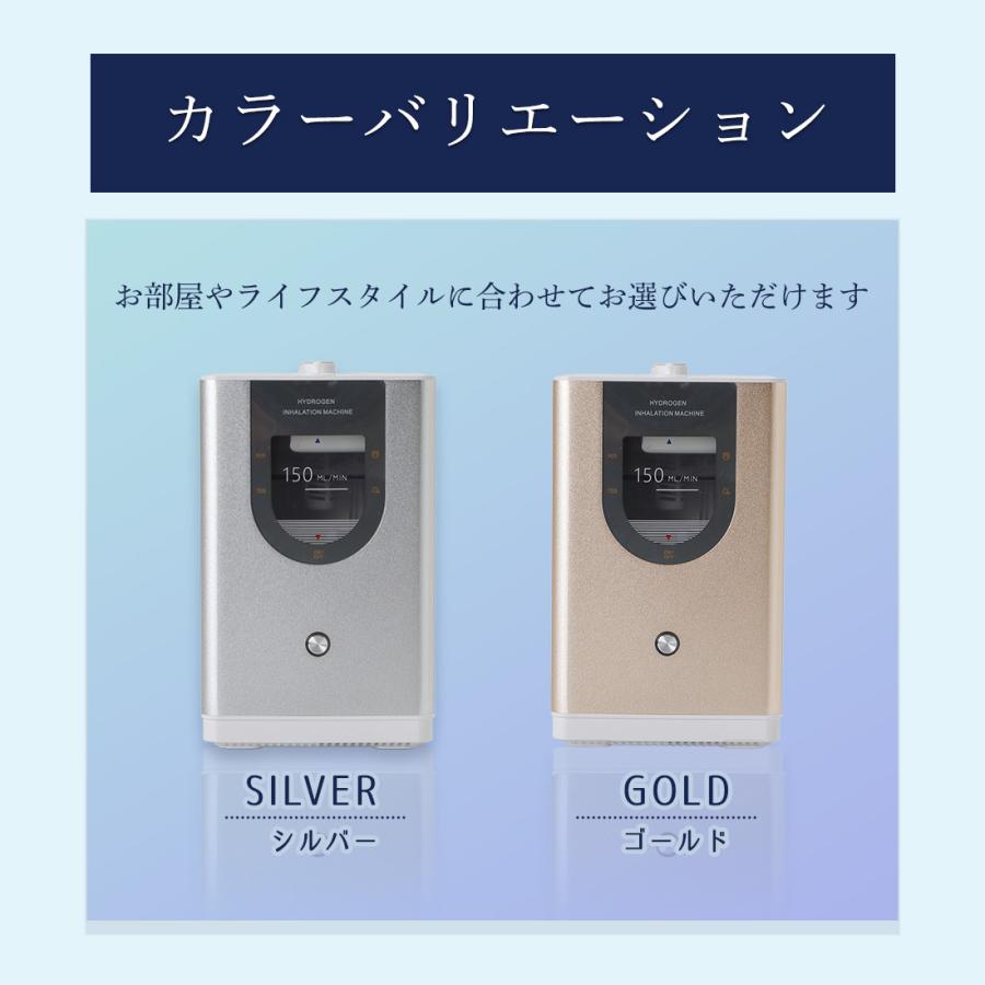 水素吸入器 150ml 高濃度水素生成器 毎分水素約 届いてすぐ使える