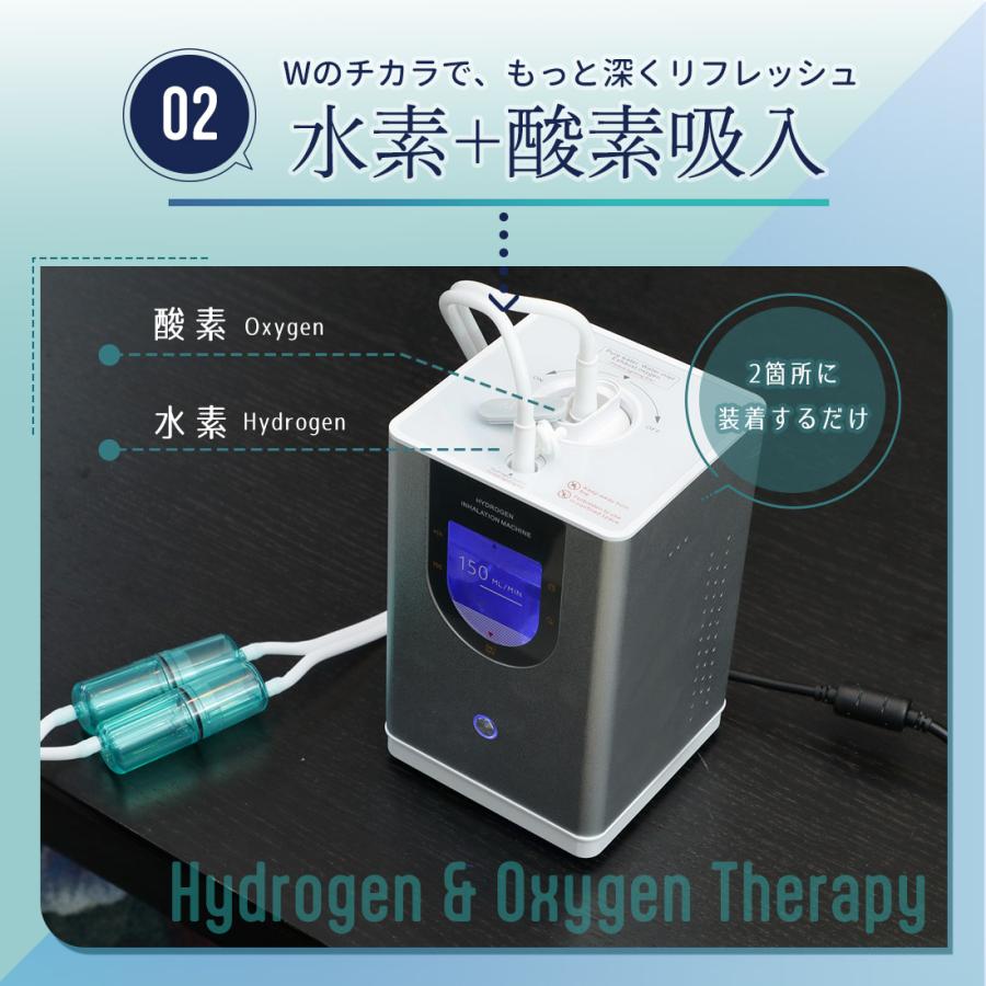 水素発生器　水素吸入器　高濃度水素発生器 水素吸入器 150ml 高濃度水素生成器 毎分水素約 届いてすぐ使える