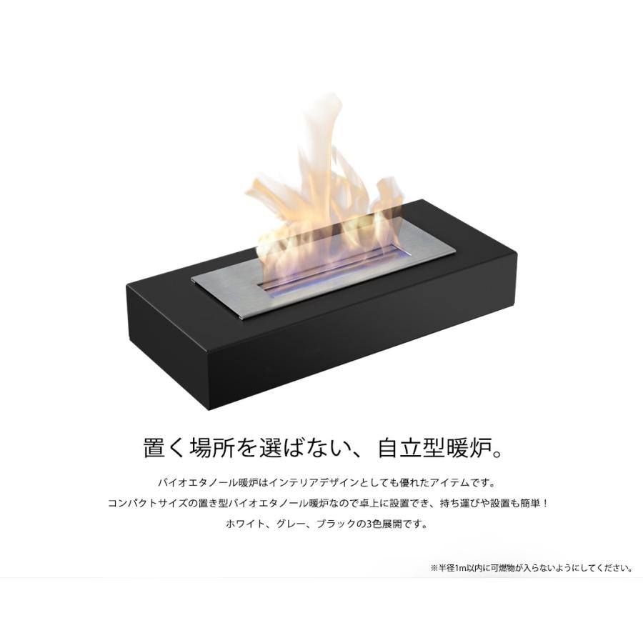 バイオエタノール暖炉 KRATKI(ポーランド) クラトキ INDIA テーブル