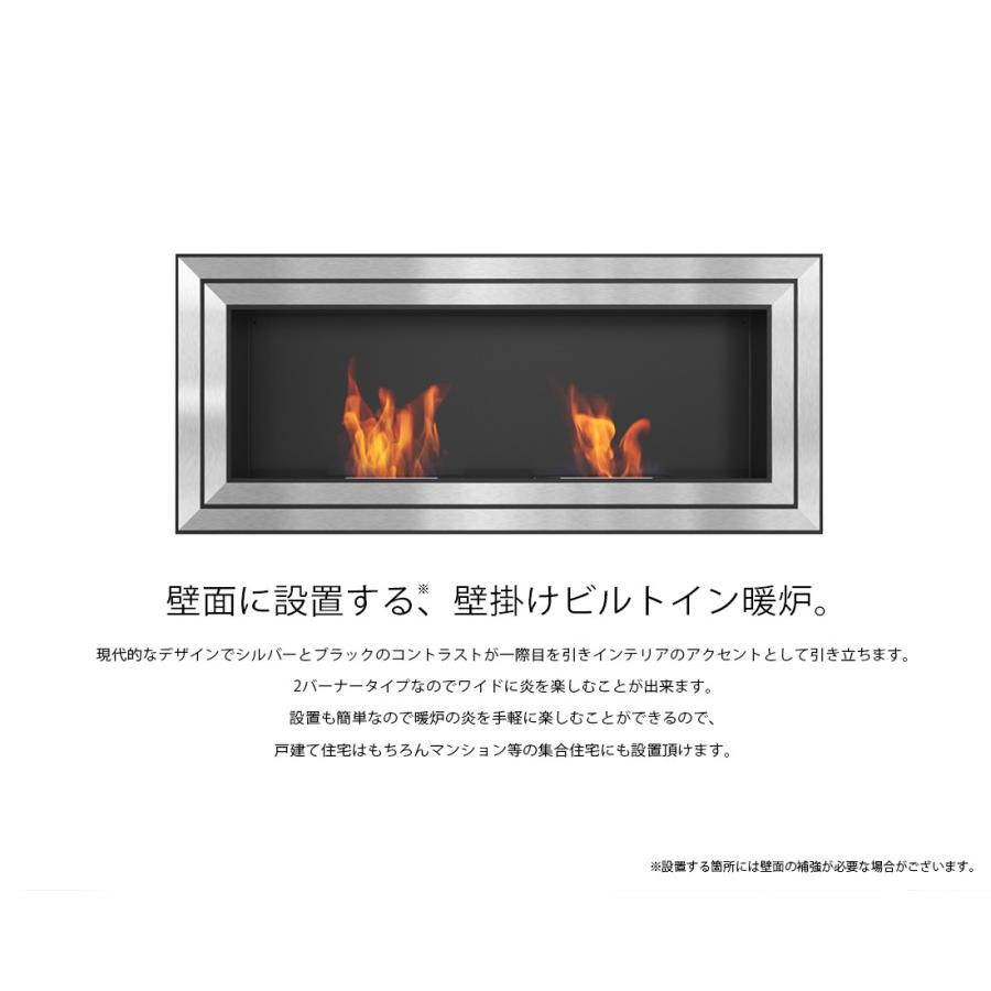 バイオエタノール暖炉 KRATKI(ポーランド) クラトキ JULIET 1500