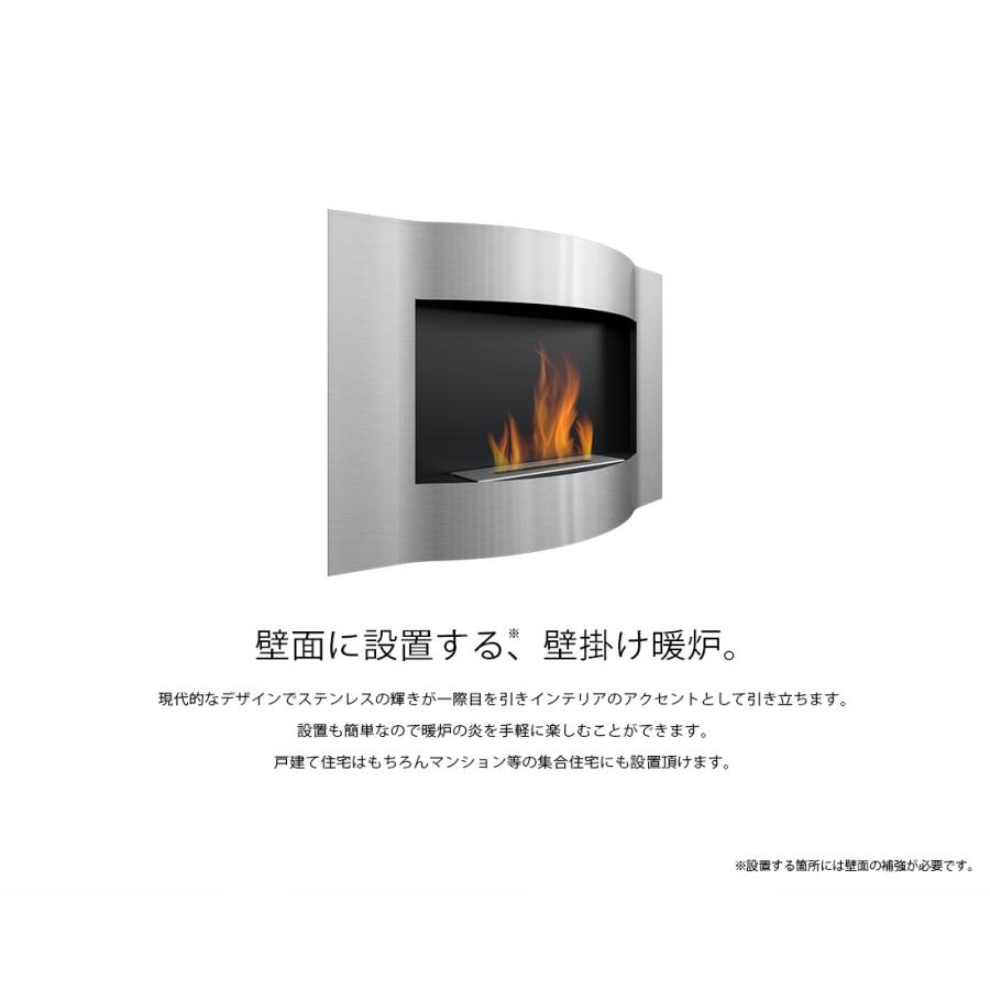 バイオエタノール暖炉 KRATKI(ポーランド) クラトキ LIMA リマ 壁掛け