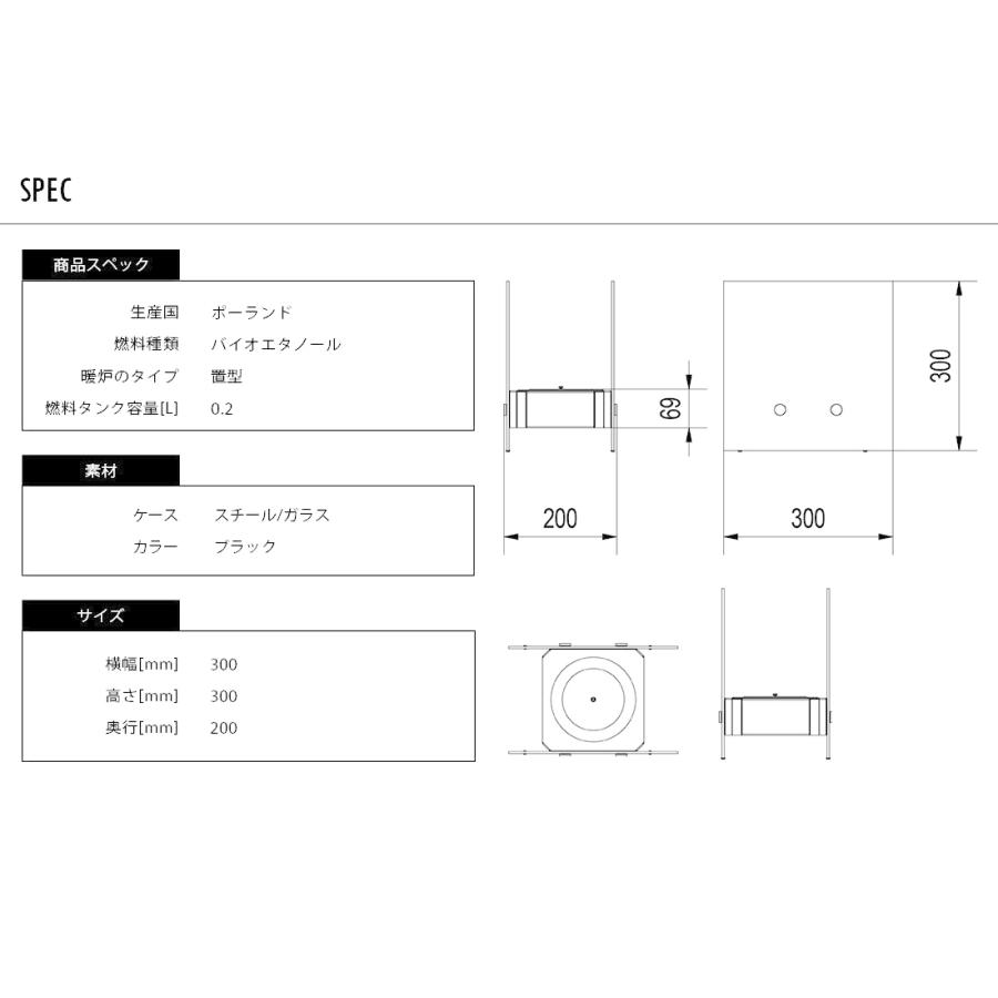 kratki クラトキ バイオエタノール 暖炉 卓上 暖房 NEST ネスト Kratki バイオエタノール暖炉 KRATKI クラトキ NEST ネスト