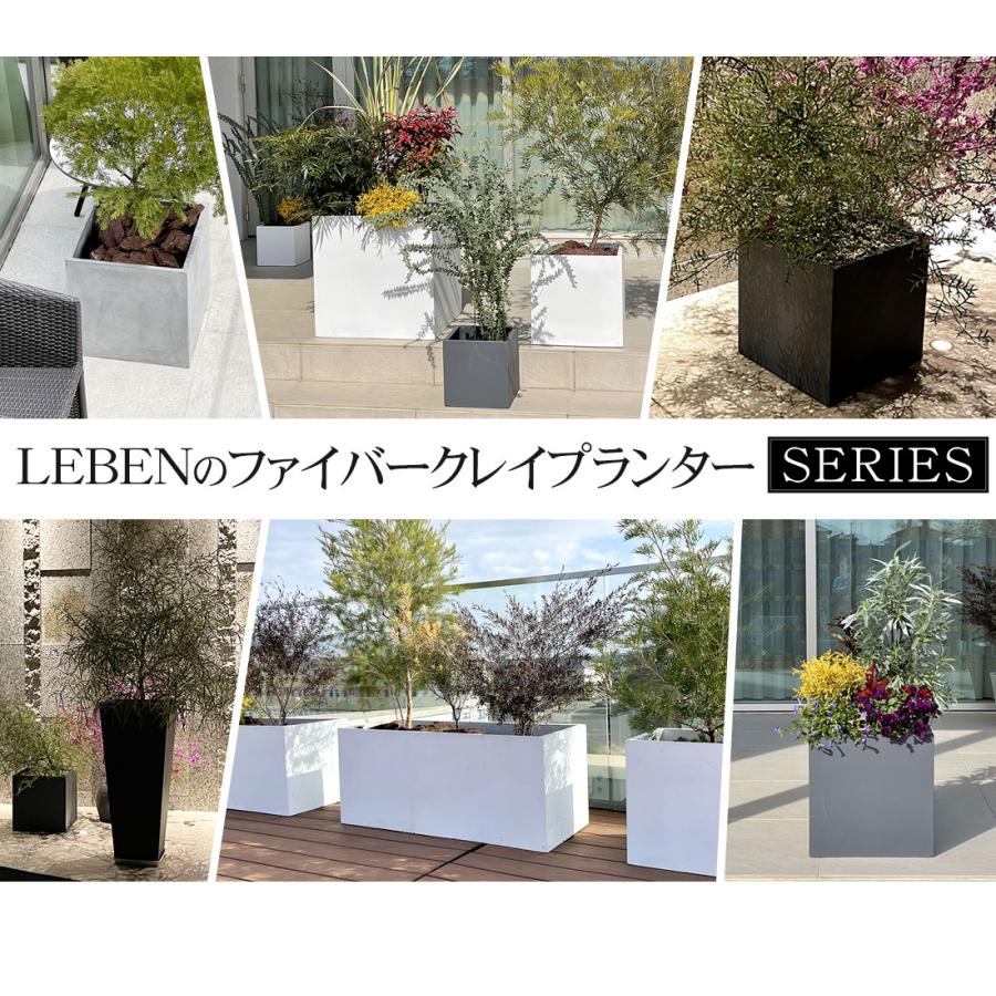 リーベン 【☆ご購入特典あり】植木鉢 プランター幅19×奥行19×高さ19cm