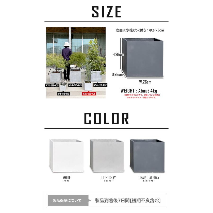 リーベン 【☆ご購入特典あり】植木鉢 おしゃれ プランター 幅26×奥行
