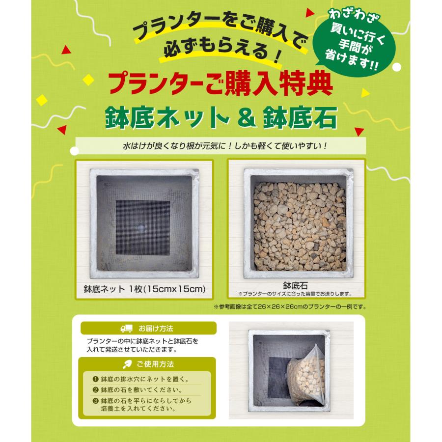 リーベン 【☆ご購入特典あり】プランター 植木鉢 大型 幅38×奥行38×高