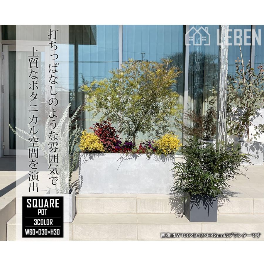 リーベン 【☆ご購入特典あり】プランター 大型 植木鉢 おしゃれ