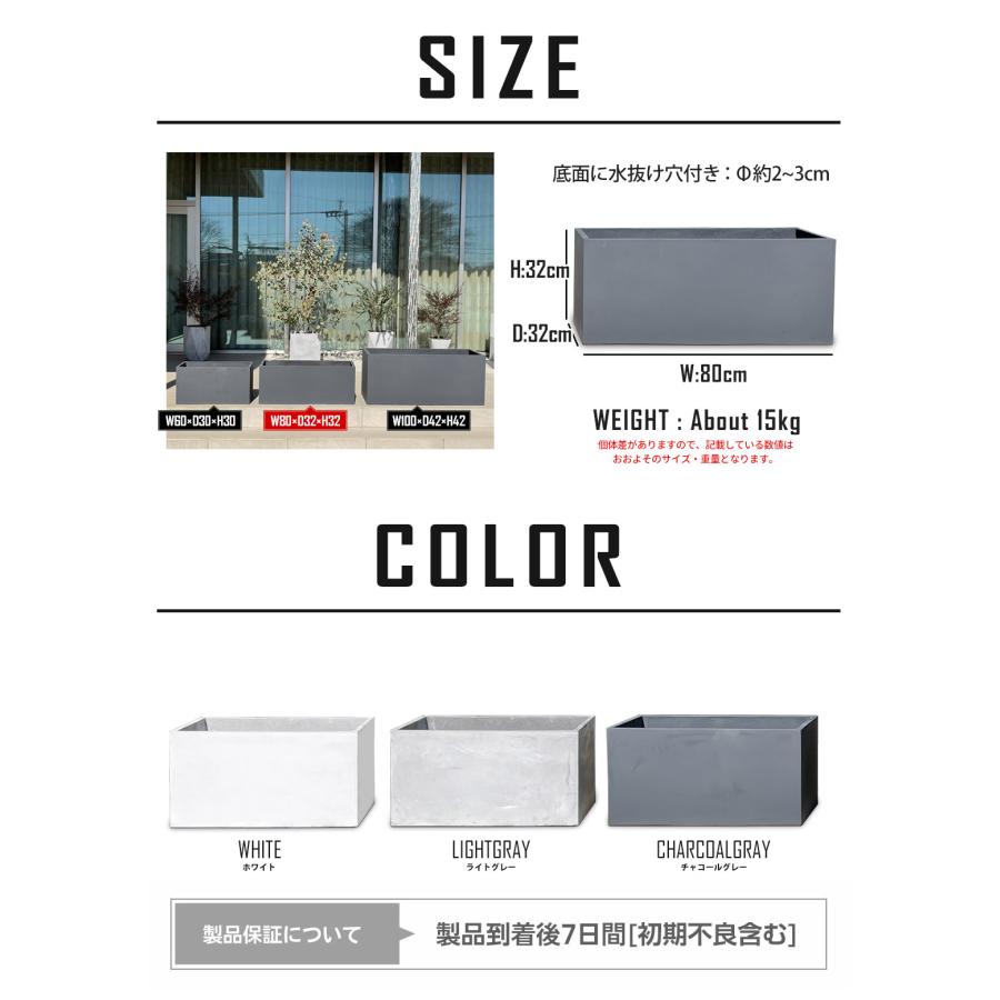 リーベン 【☆ご購入特典あり】プランター 植木鉢 大型 長方形