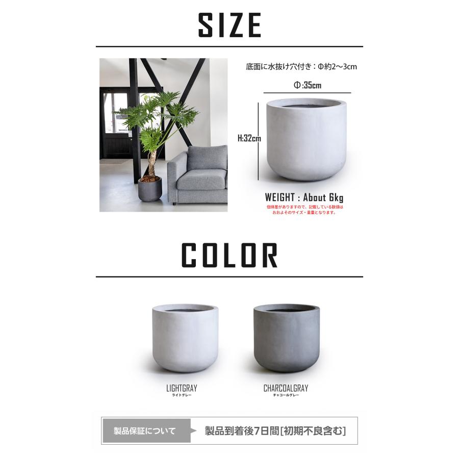 リーベン 植木鉢 プランター 丸型 直径35×高さ32cm 円形 中型 円柱