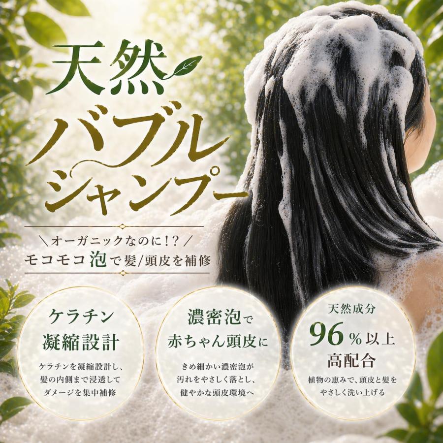 Lebena organic（レベナオーガニック） スカルプシャンプー