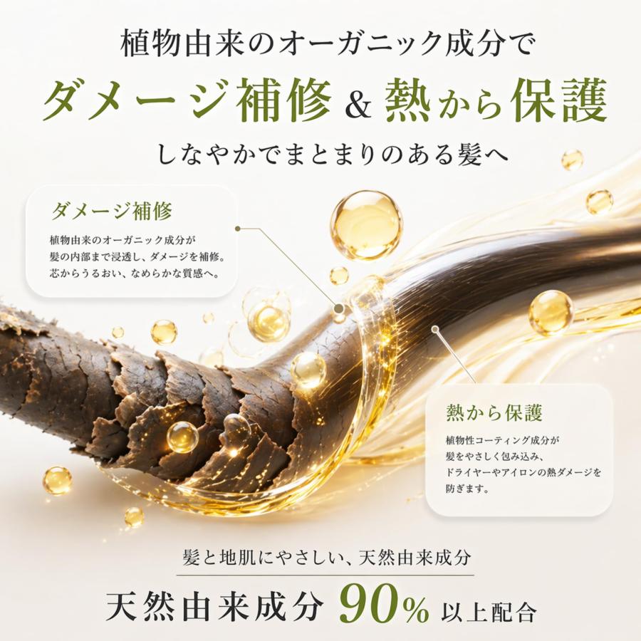 Lebena organic（レベナオーガニック） スカルプシャンプー