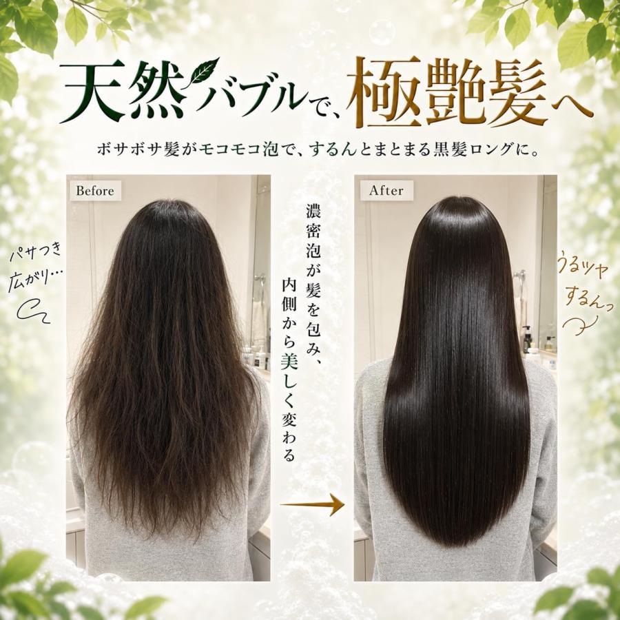Lebena organic（レベナオーガニック） 【楽天1位 10冠獲得