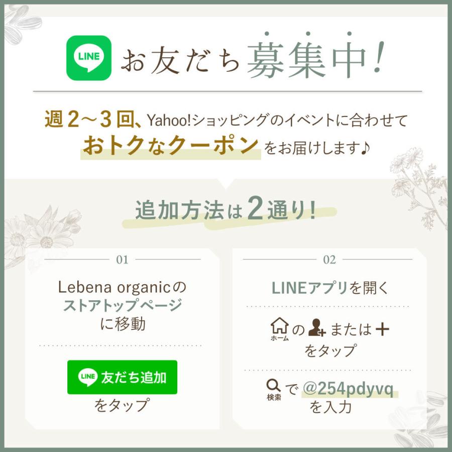 ヘアオイル 洗い流さない トリートメント アウトバス ヘアトリートメント レベナオーガニック しっとり アルガンオイル ツヤ まとまり 美容液 くせ毛 人気 H Smo 02 レベナオーガニック公式yahoo 店 通販 Yahoo ショッピング